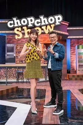 奔跑吧兄弟 综艺海报